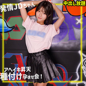 【フル】市川りく | smgn034 | りくちゃん