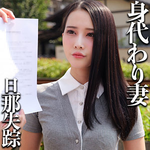 【フル】宮野桜 | smjj112 | M