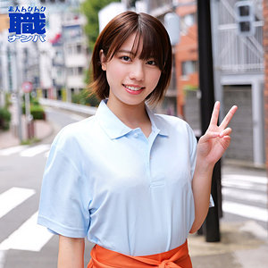 【フル】新田好実 | smjs238 | このみさん