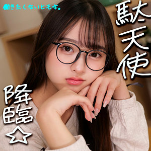 【フル】花守夏歩 | smjx168 | なつぽ