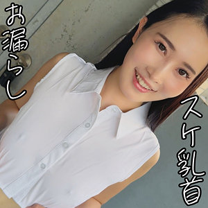【フル】宮野桜 | smjx179 | さくらさん