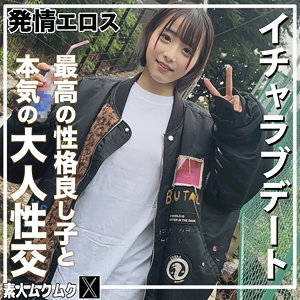 【フル】小島みこ | smjx207 | こじみこ