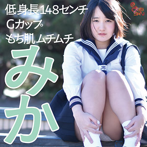 【フル】若槻美香 | smmc433 | みか