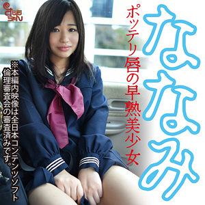 【フル】田原なな実 | smmc442 | ななみ