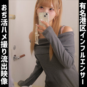 【フル】smuh074 | Lei