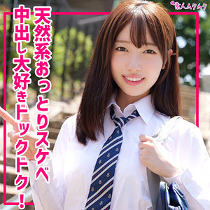 【フル】天音かんな | smuk295 | かんな