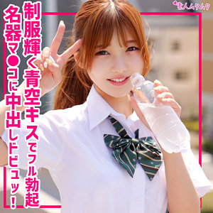 【フル】神乃るな | smuk306 | るな