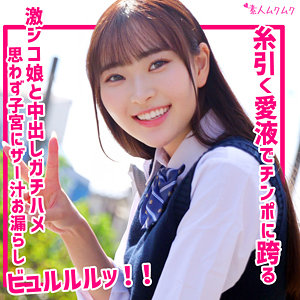 【フル】指原美奈 | smuk312 | 美奈