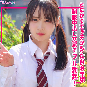 【フル】若月もあ | smuk314 | もあ