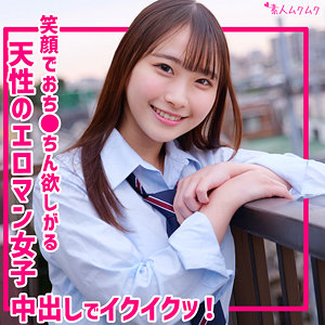 【フル】smuk319 | ゆあ