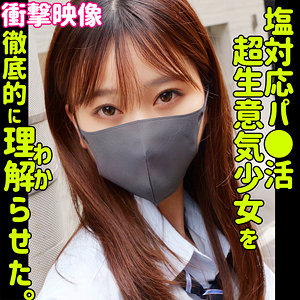 【フル】前田美波 | smus064 | minami