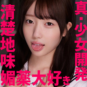 【フル】smuv014 | Kちゃん