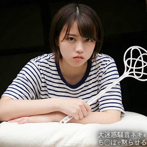 【フル】新田好実 | spay736 | A