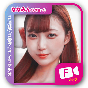 【フル】結月りあ | svf015 | ななみん