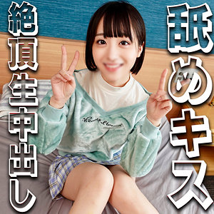 【フル】小島みこ | syuk024 | みこちゃん