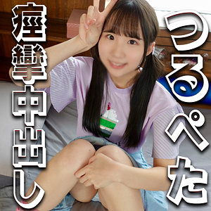【フル】森咲はるの | syuk028 | はるのちゃん