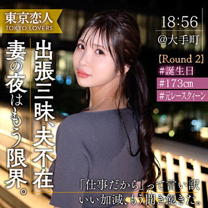 【フル】tkk077 | 今野ゆり