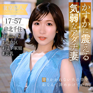 【フル】春瀬ももな | tkk079 | 百瀬はるな