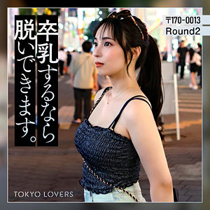 【フル】藤川乃風 | tkk081 | 藤本うらら