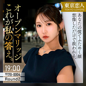 【フル】依本しおり | tkk086 | 仲根かすみ