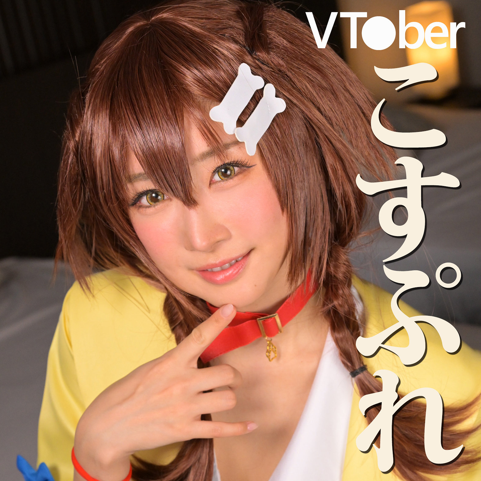 【フル】mrs0085 | ゆいかさん