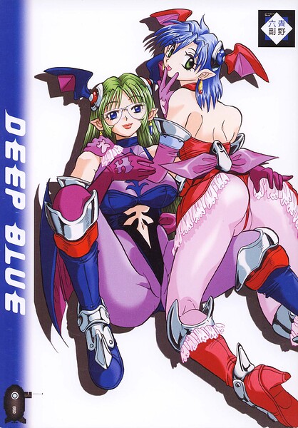 【フル】s822asova01078 | DEEP BLUE | 青野六剛