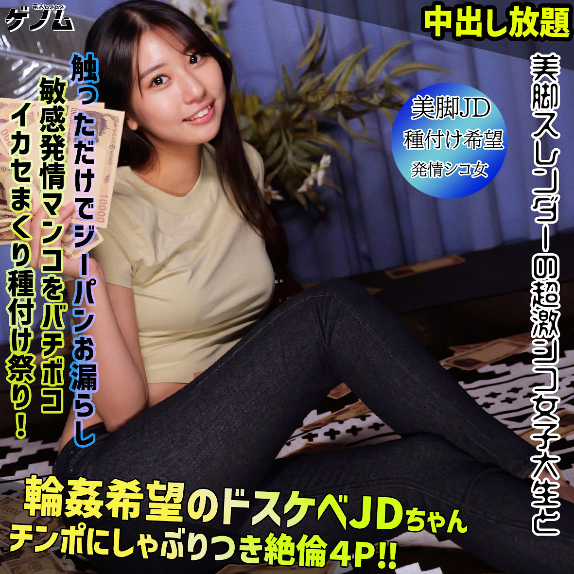 【フル】smgn044 | シュウカ